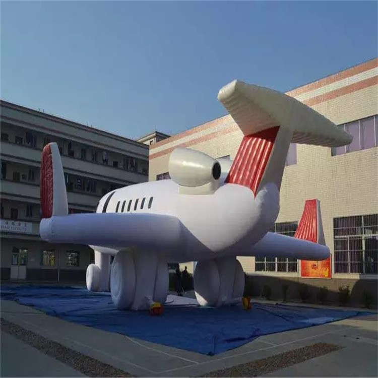 海港充气模型飞机厂家